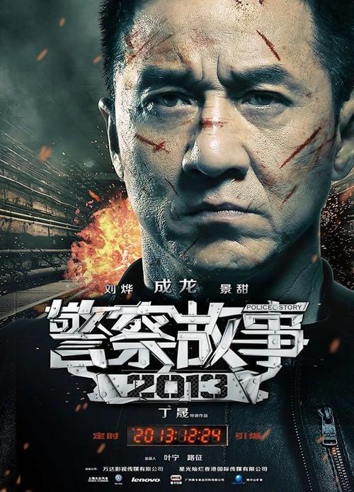 代办他项权利证明书